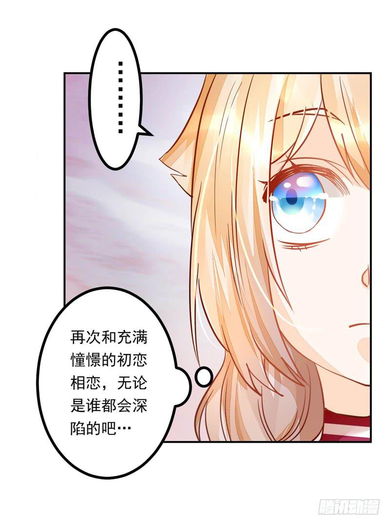 030 你的承诺分文不值-第30话