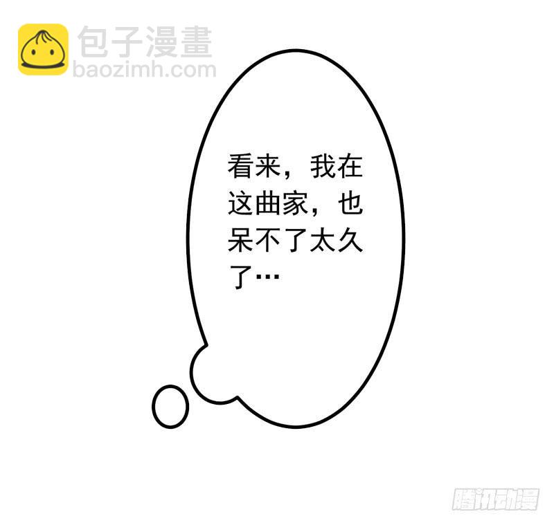 030 你的承诺分文不值-第30话