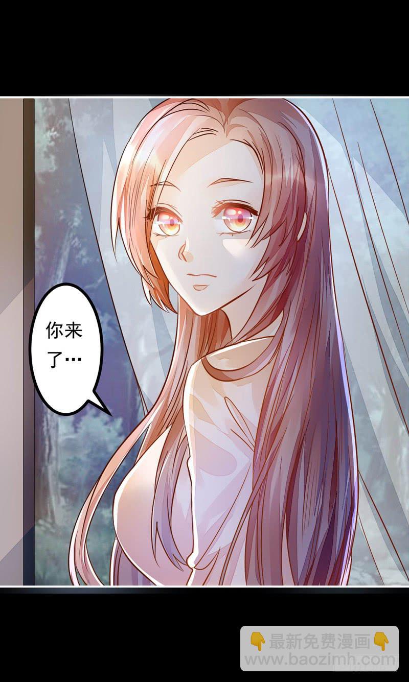 030 你的承诺分文不值-第30话