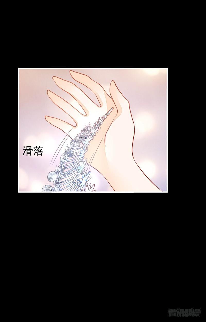 030 你的承诺分文不值-第30话