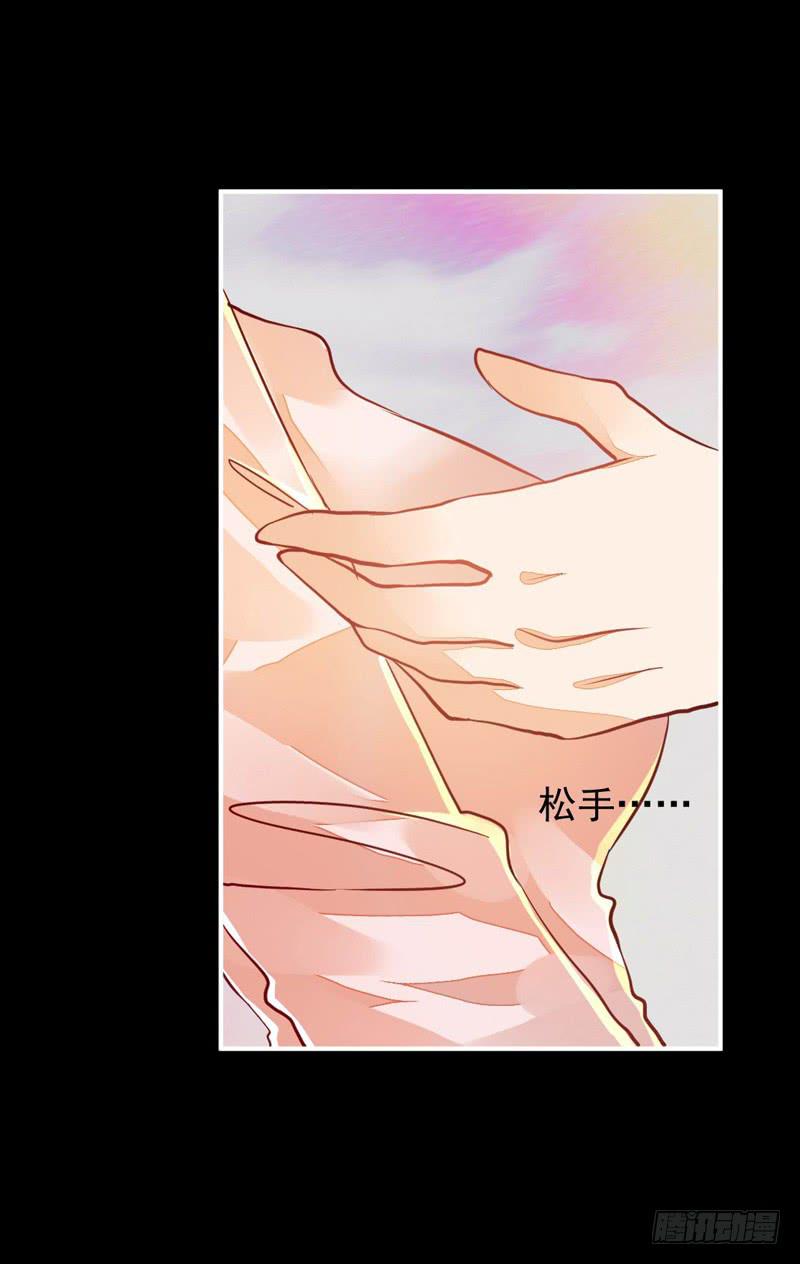 030 你的承诺分文不值-第30话