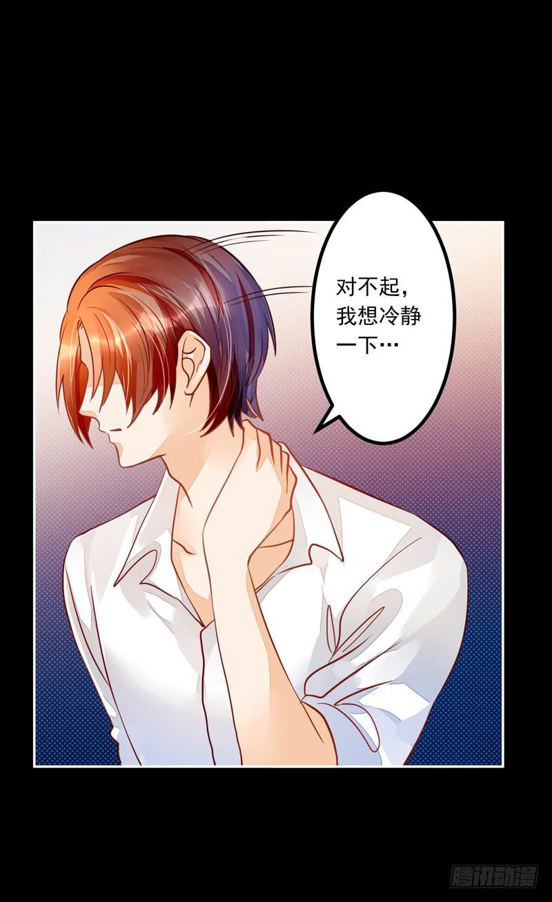 030 你的承诺分文不值-第30话