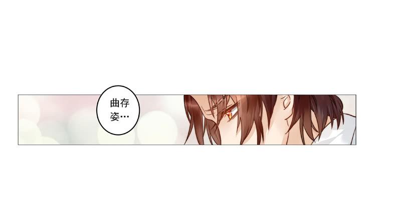 004 我不是我没有别瞎说！-第4话