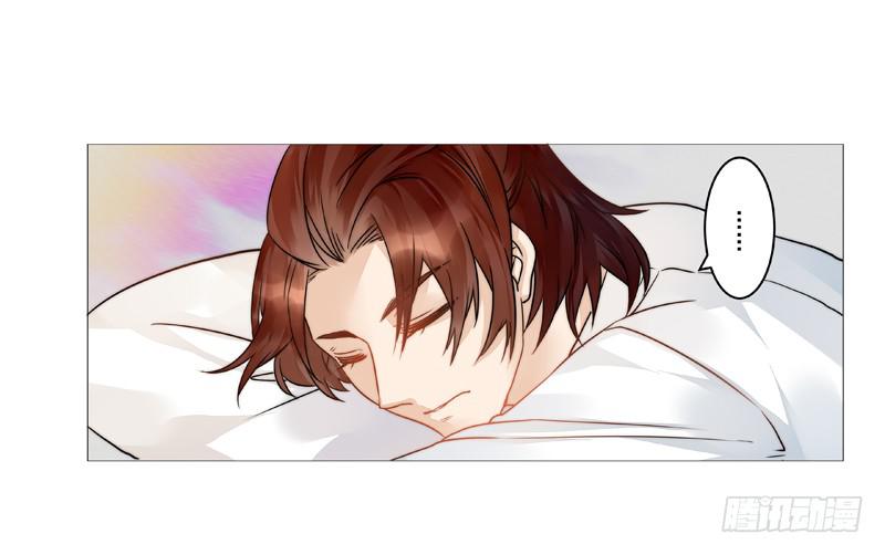 004 我不是我没有别瞎说！-第4话