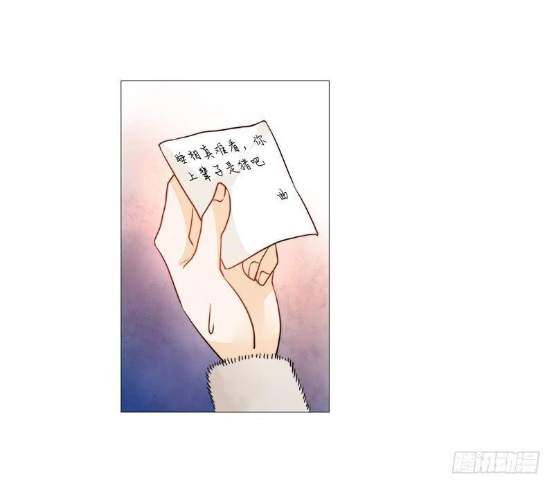 004 我不是我没有别瞎说！-第4话