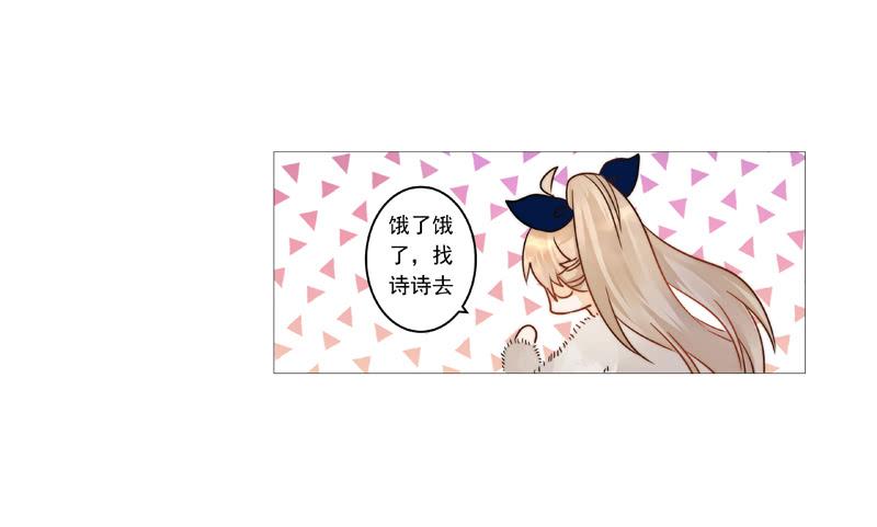 004 我不是我没有别瞎说！-第4话