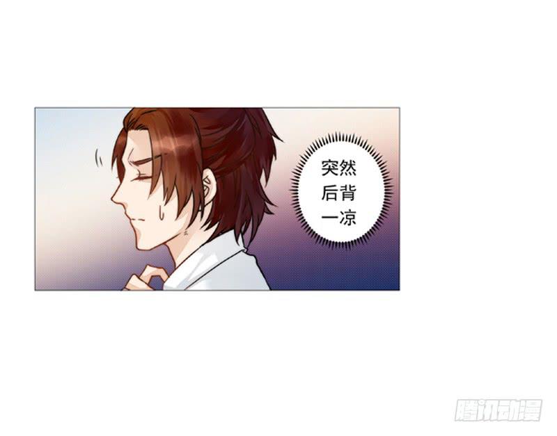 004 我不是我没有别瞎说！-第4话