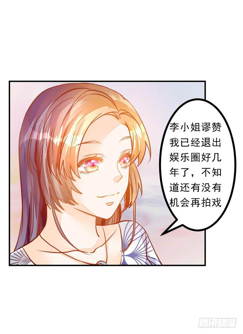 033 李小宝不爱哭-第34话