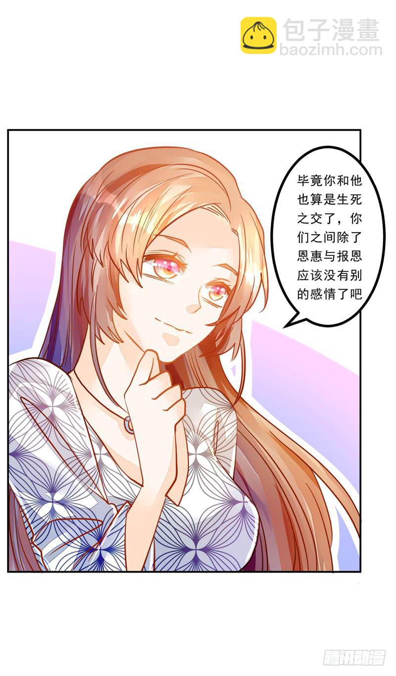 033 李小宝不爱哭-第34话