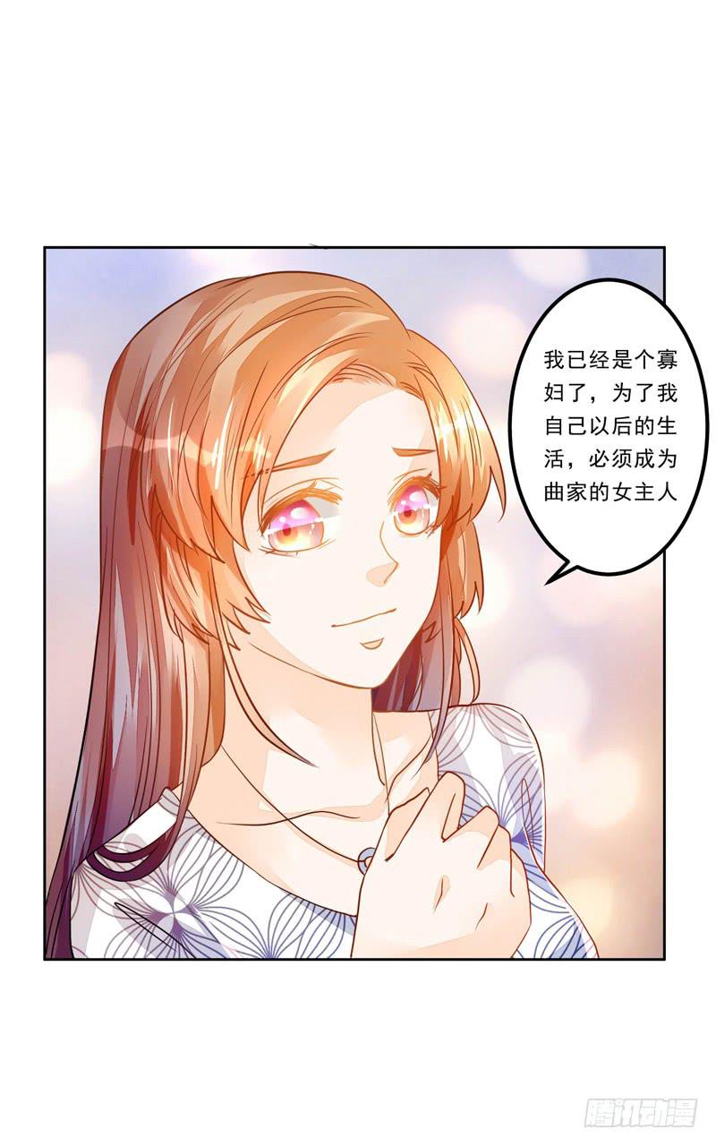 033 李小宝不爱哭-第34话