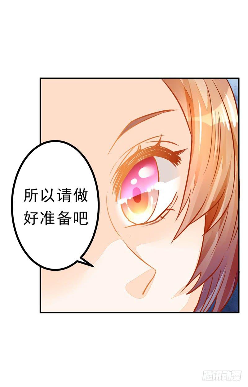033 李小宝不爱哭-第34话