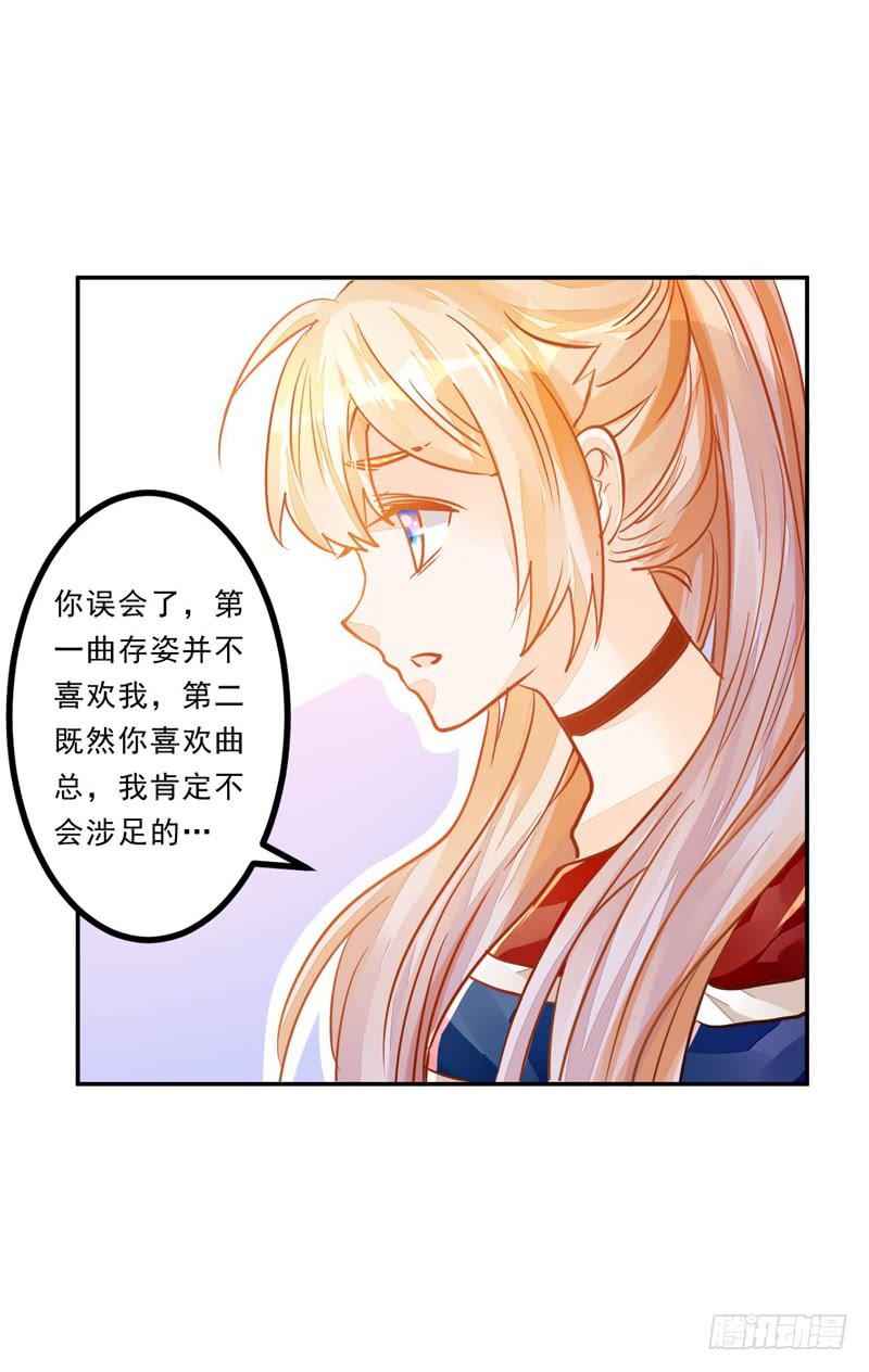 033 李小宝不爱哭-第34话