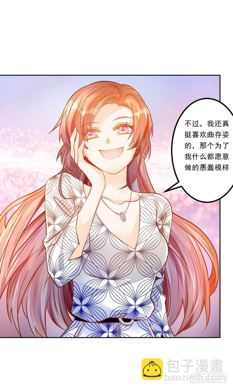 033 李小宝不爱哭-第34话