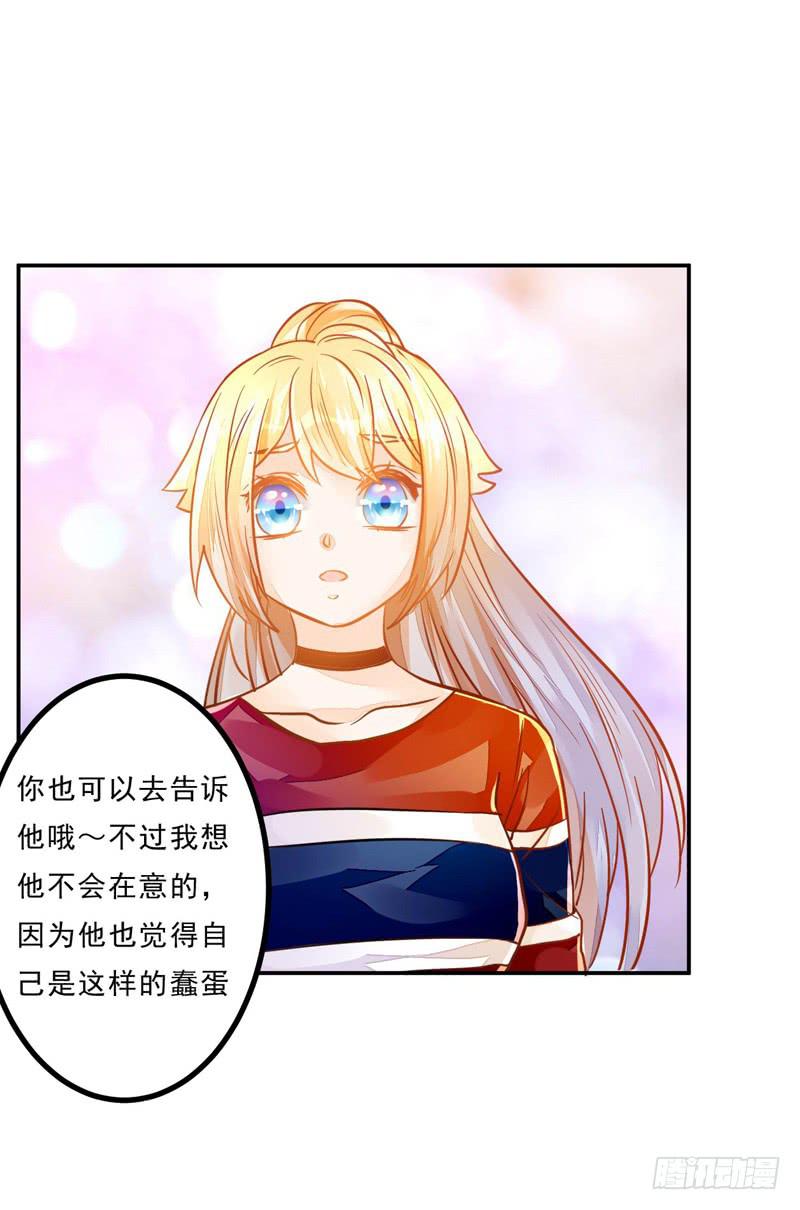 033 李小宝不爱哭-第34话