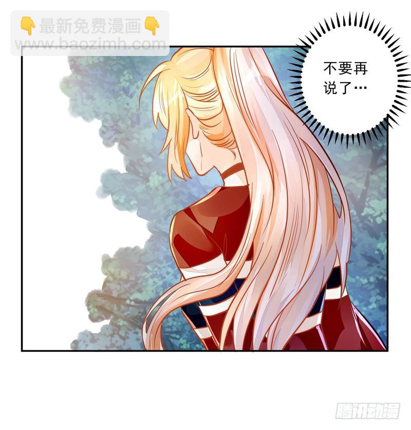 033 李小宝不爱哭-第34话