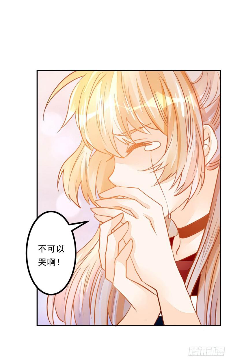 033 李小宝不爱哭-第34话