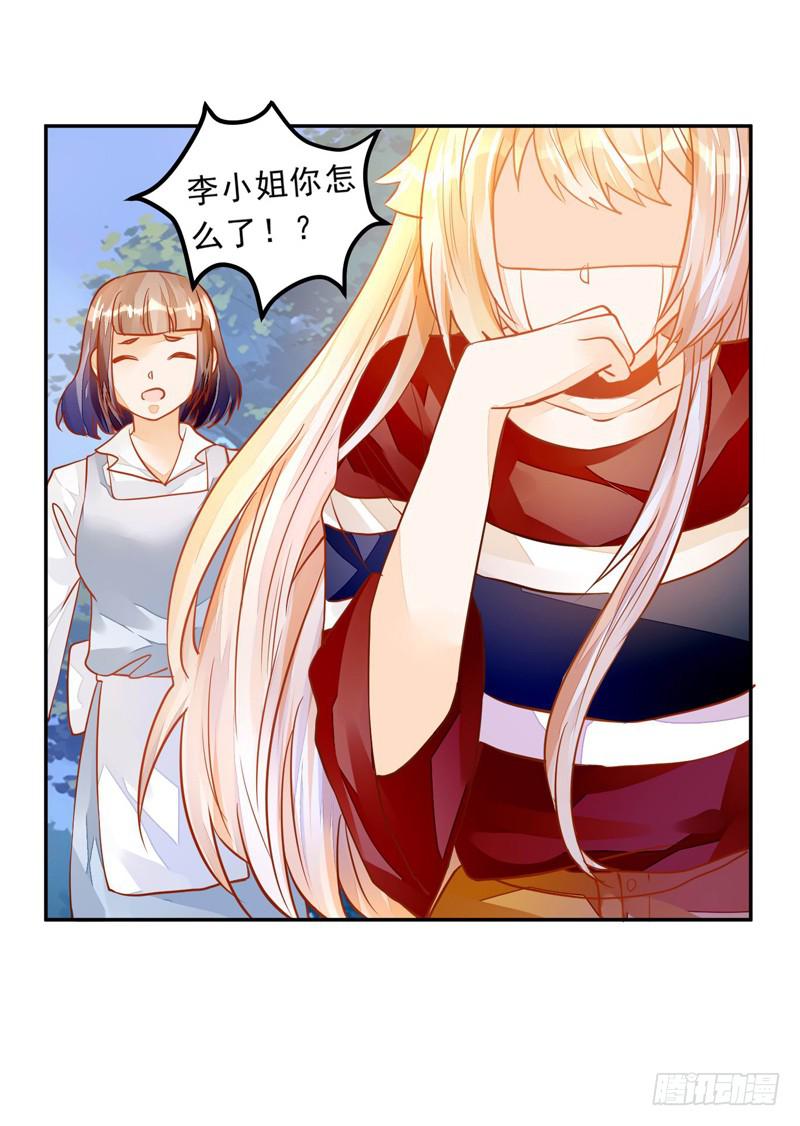 033 李小宝不爱哭-第34话