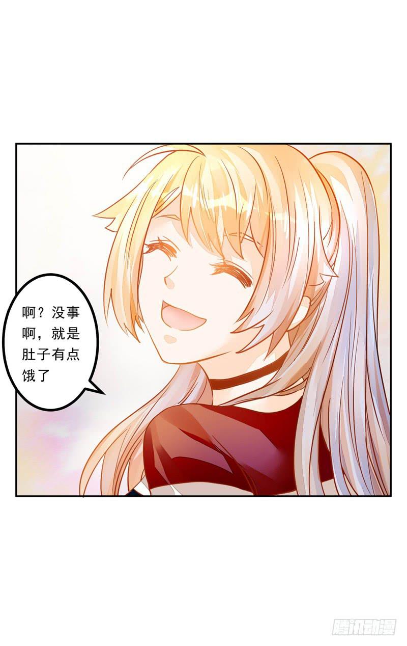 033 李小宝不爱哭-第34话