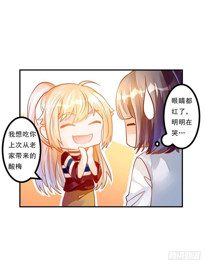 033 李小宝不爱哭-第34话