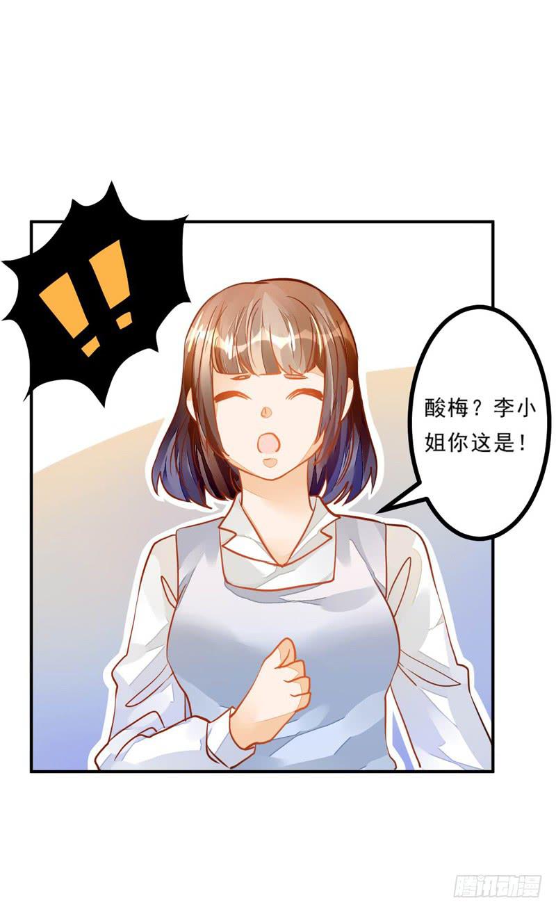 033 李小宝不爱哭-第34话