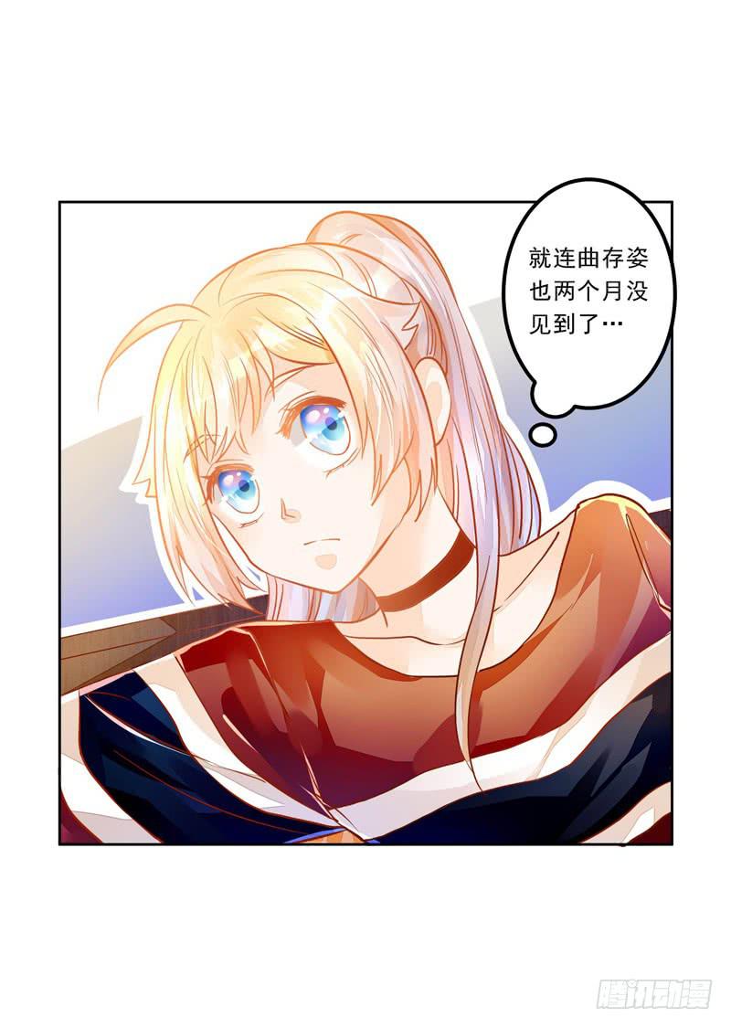 033 李小宝不爱哭-第34话
