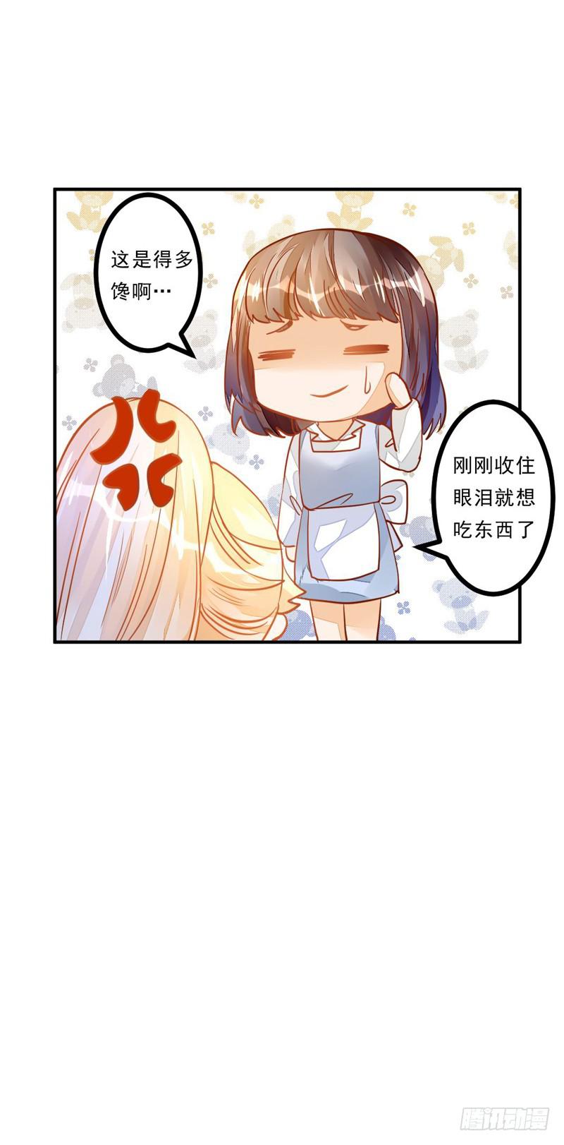 033 李小宝不爱哭-第34话