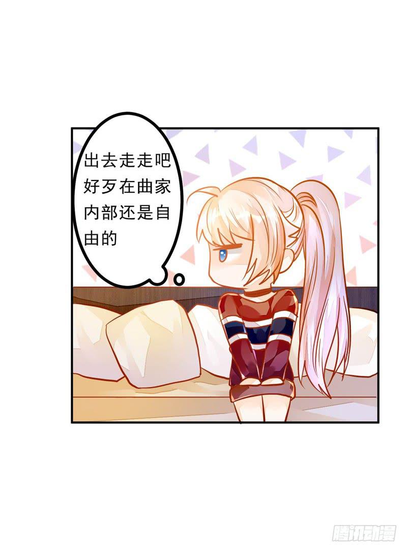 033 李小宝不爱哭-第34话