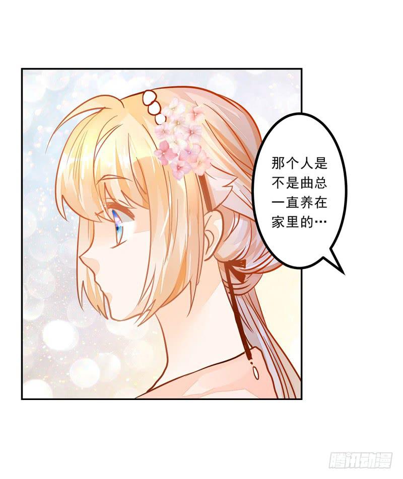 035 属于我的结局-第36话