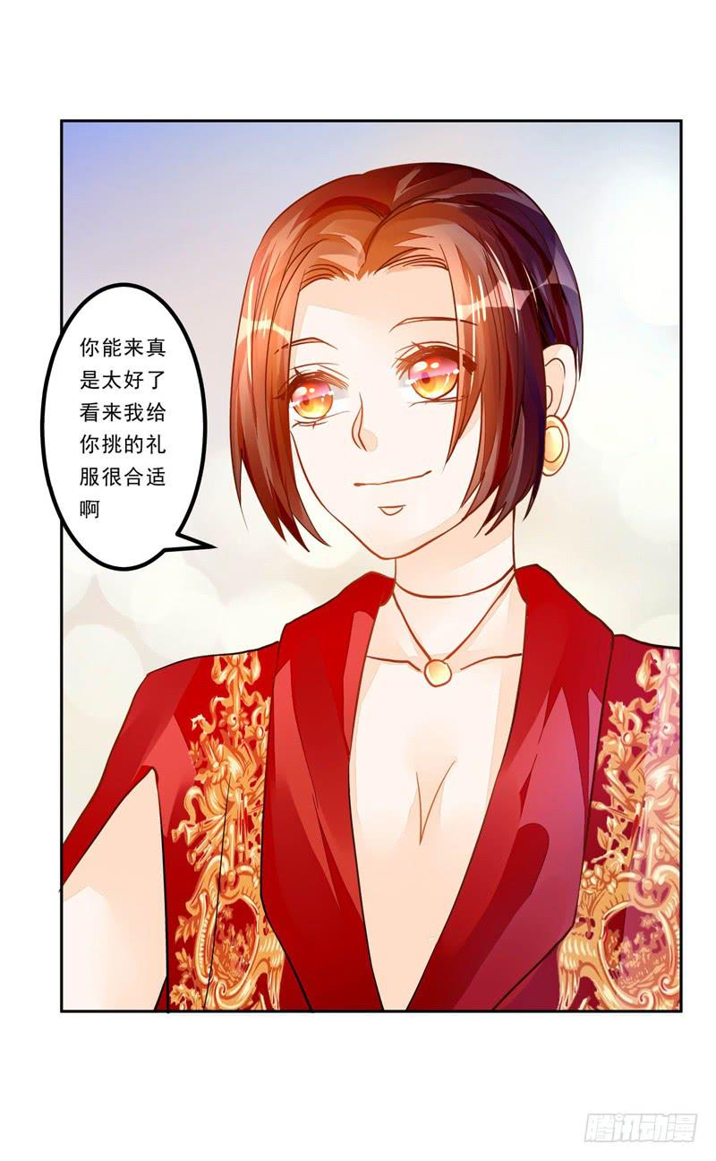 035 属于我的结局-第36话