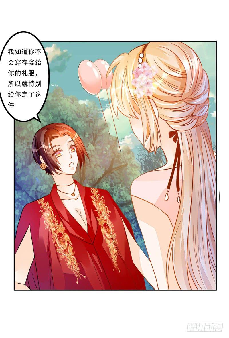 035 属于我的结局-第36话