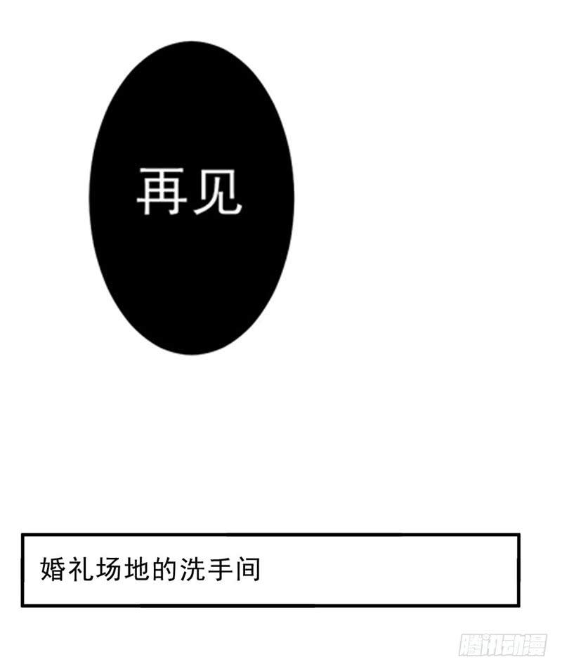 035 属于我的结局-第36话