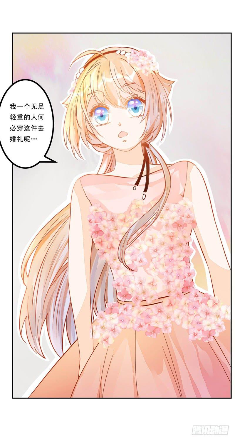 035 属于我的结局-第36话