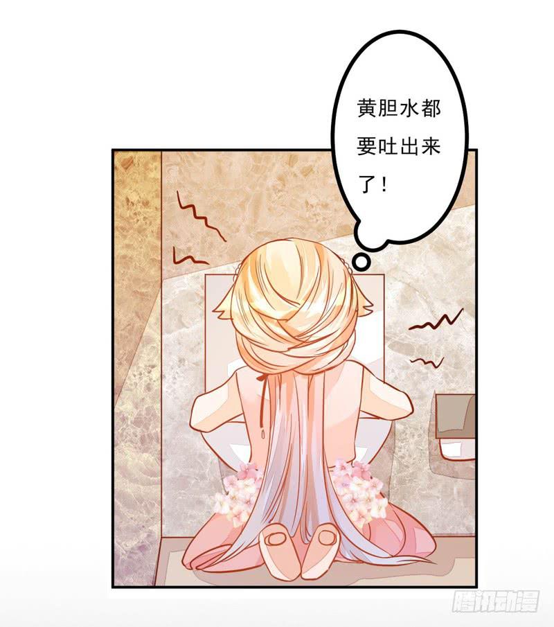 035 属于我的结局-第36话