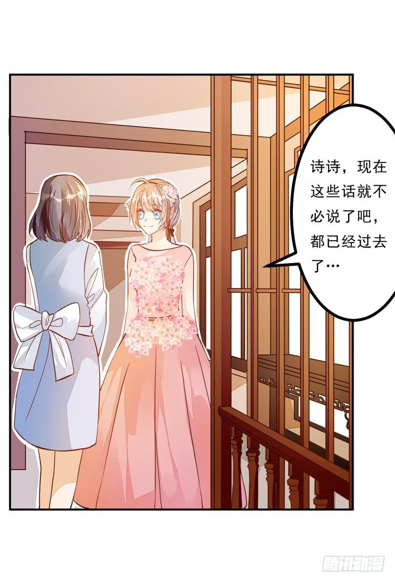 035 属于我的结局-第36话