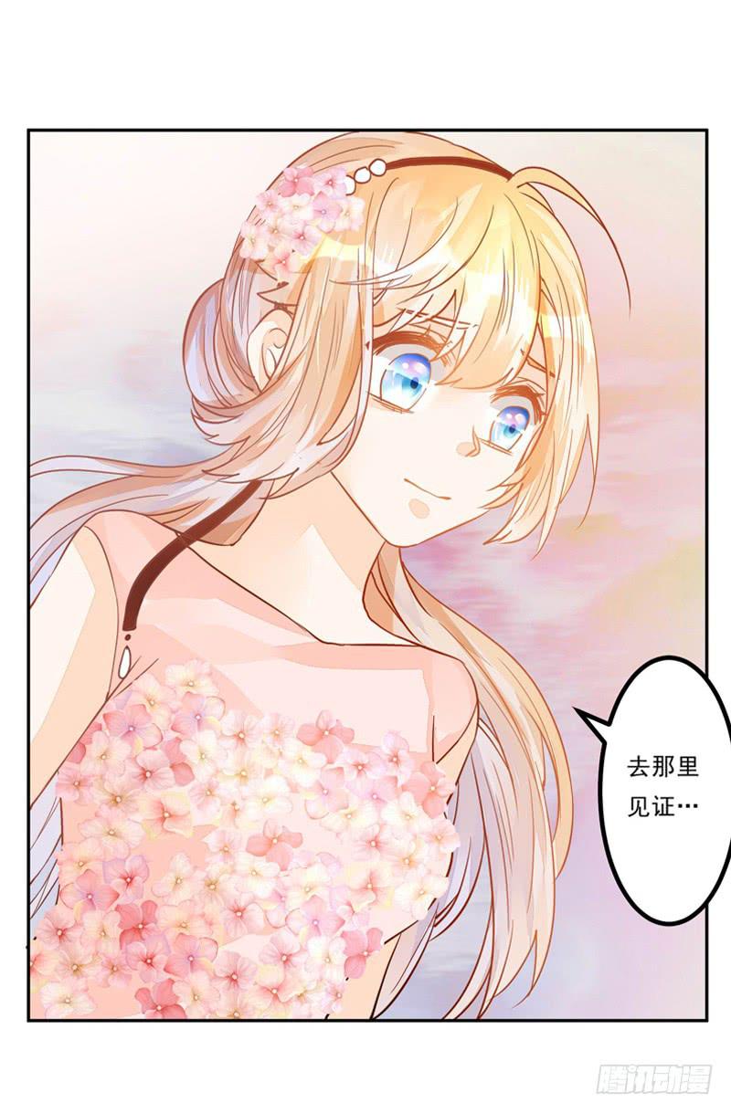 035 属于我的结局-第36话