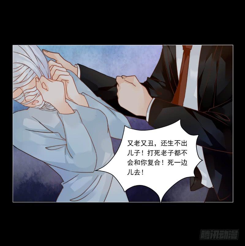 006 只要你能安心就好-第6话