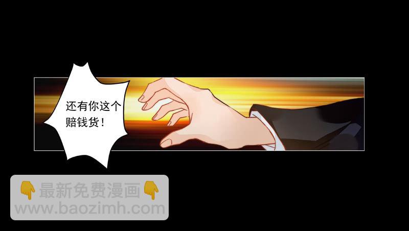 006 只要你能安心就好-第6话