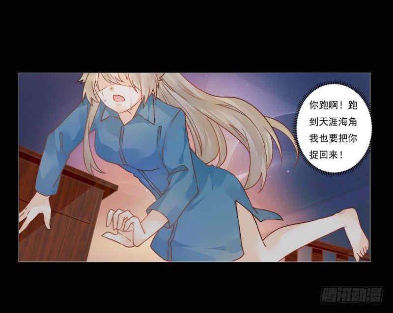 006 只要你能安心就好-第6话