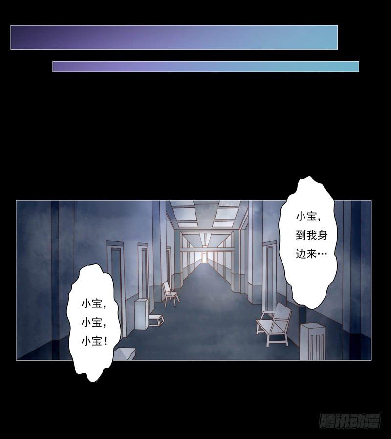 006 只要你能安心就好-第6话