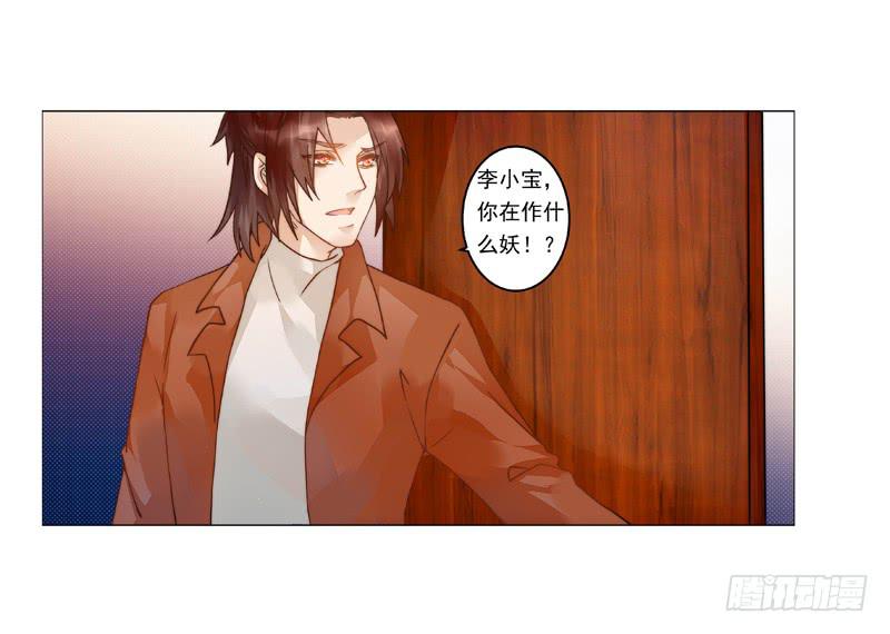 006 只要你能安心就好-第6话