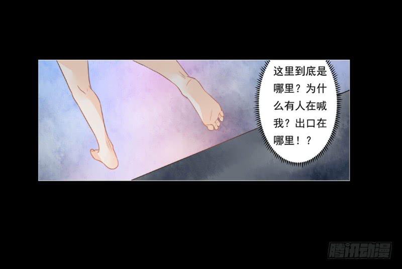 006 只要你能安心就好-第6话