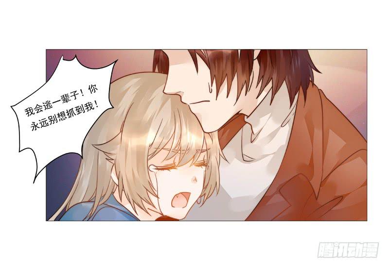 006 只要你能安心就好-第6话