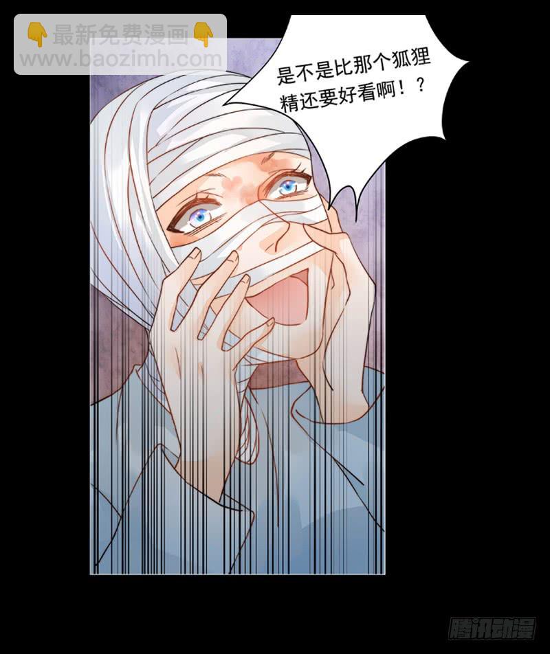 006 只要你能安心就好-第6话