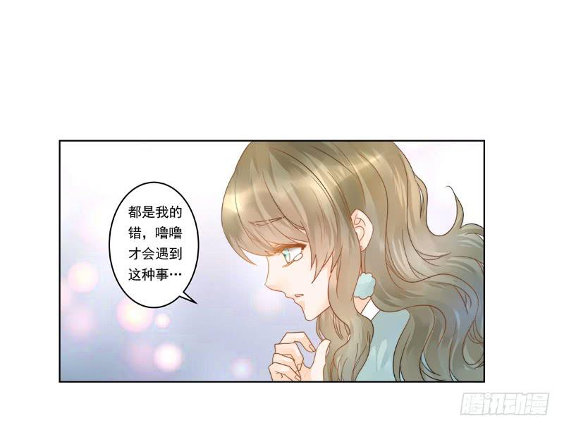 008 李小宝也会上树-第8话