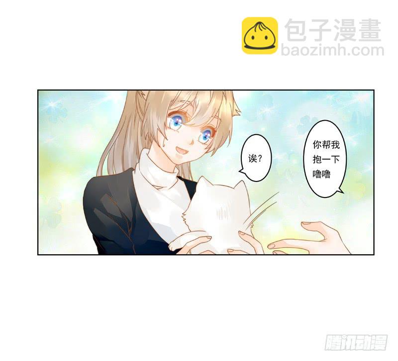 008 李小宝也会上树-第8话