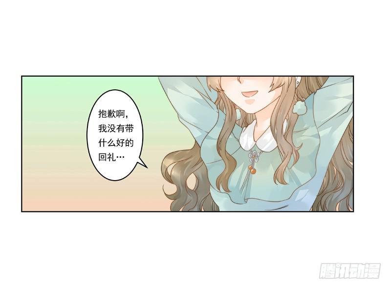 008 李小宝也会上树-第8话