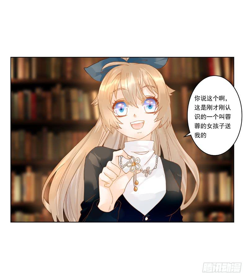 010 别太把自己当回事！-第10话