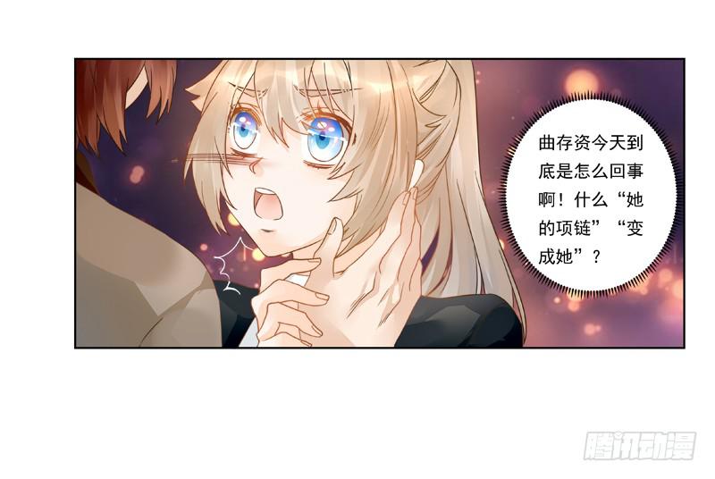 010 别太把自己当回事！-第10话