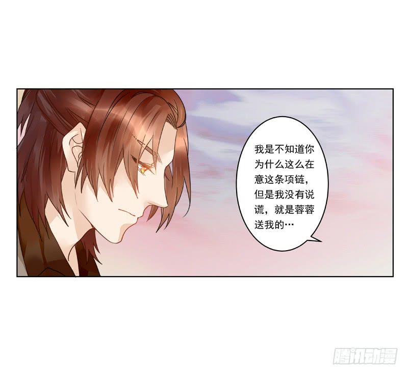 010 别太把自己当回事！-第10话