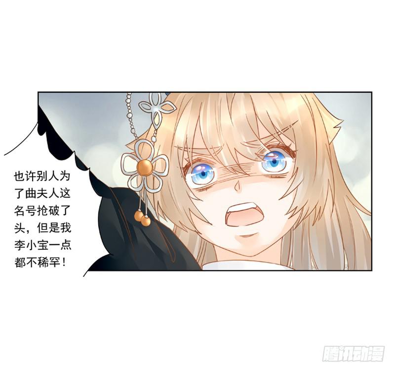 010 别太把自己当回事！-第10话